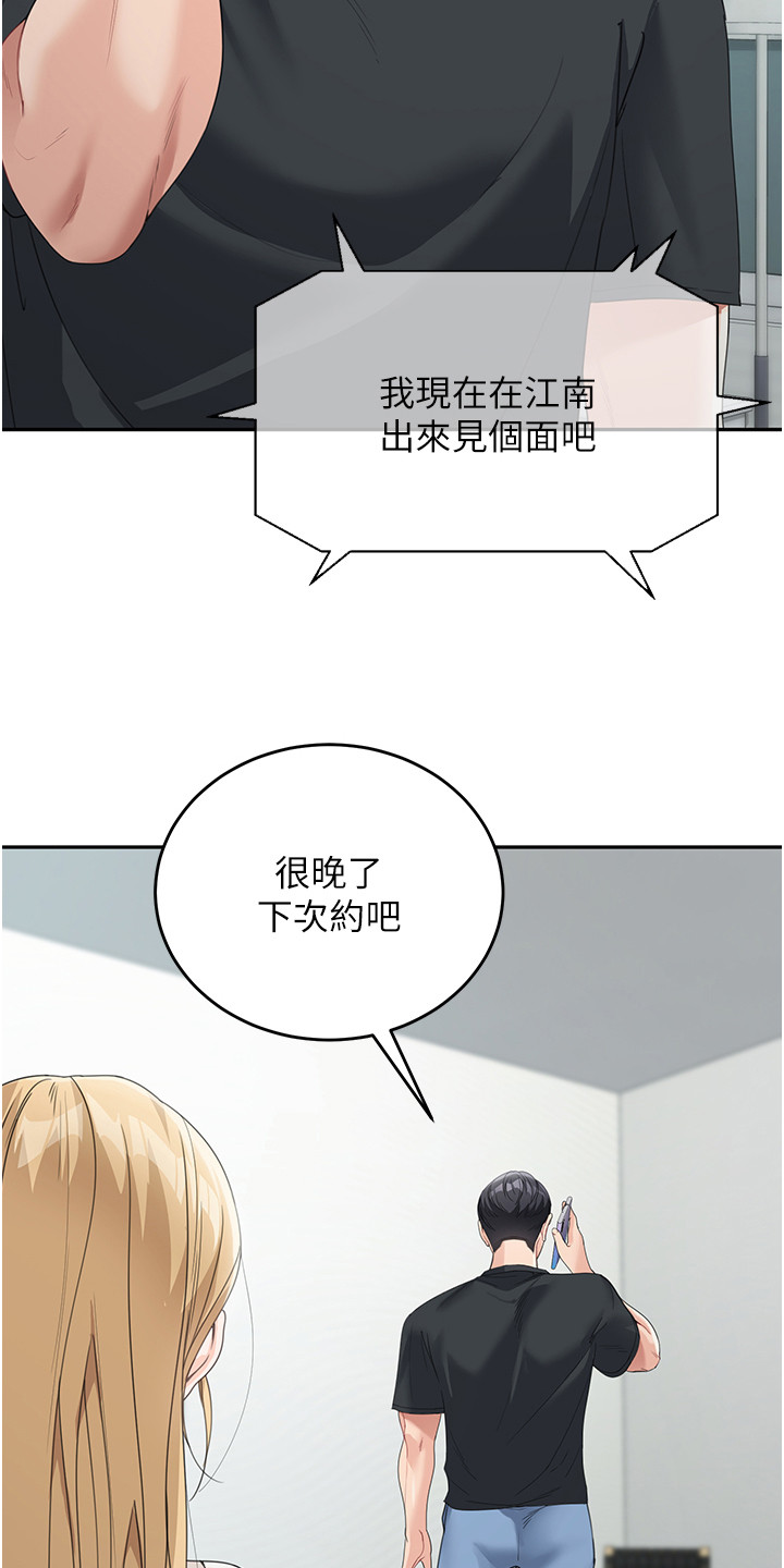 第18话2