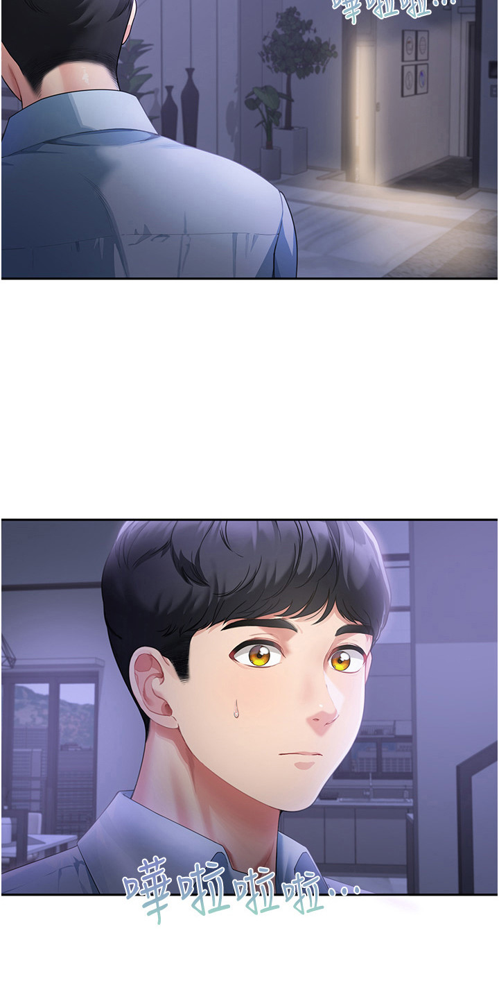 第9话9