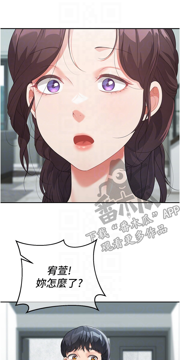 第16话17