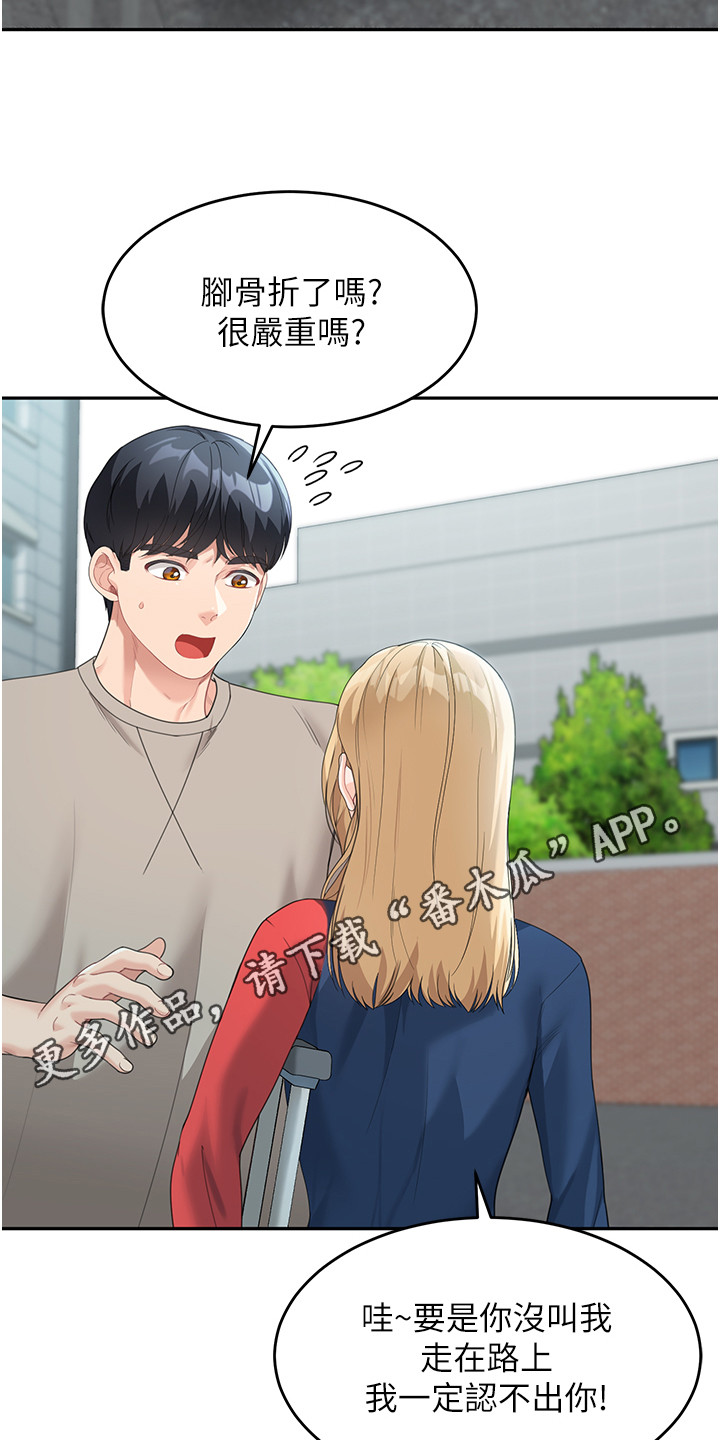 第16话10
