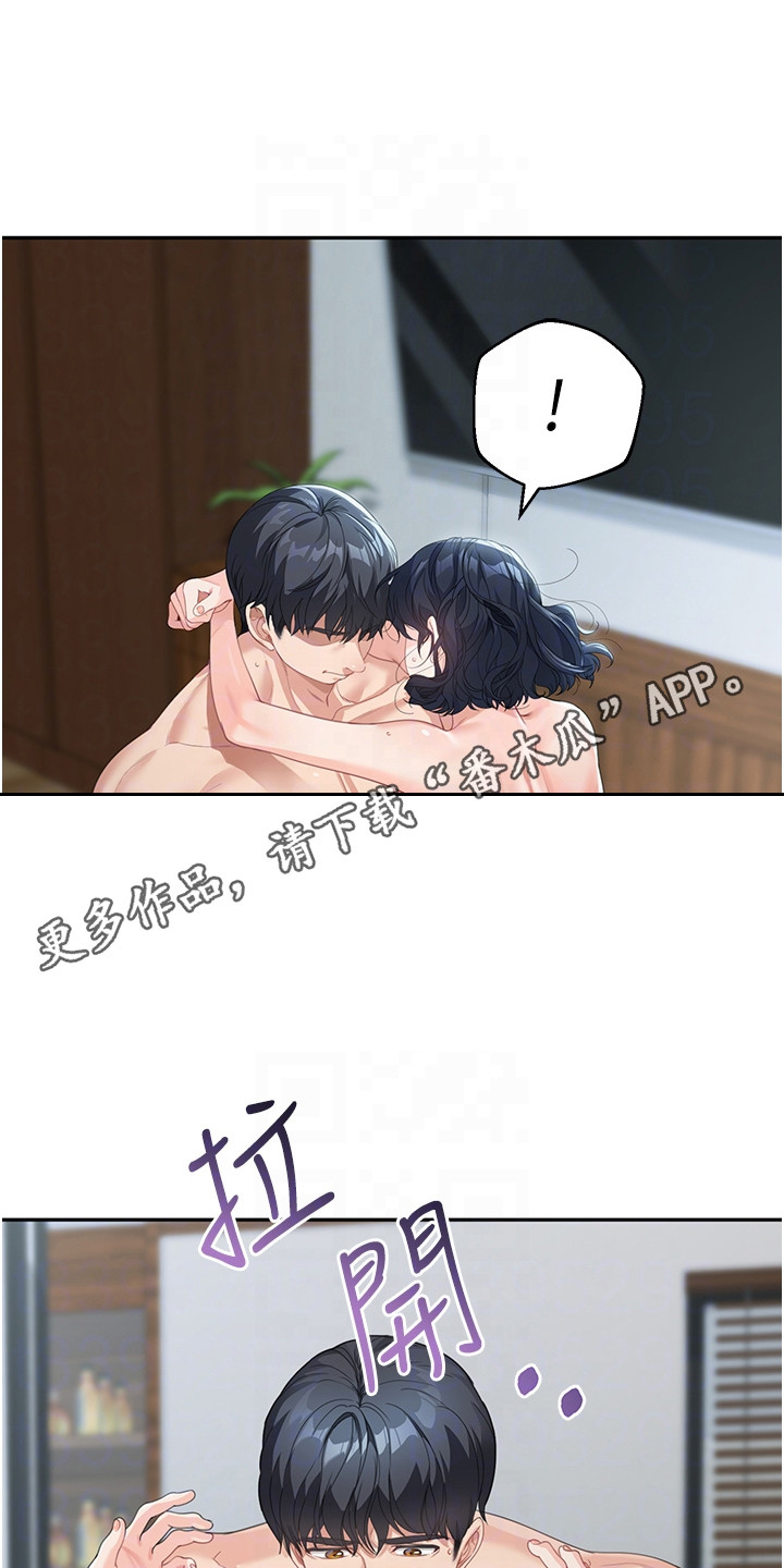 第14话4
