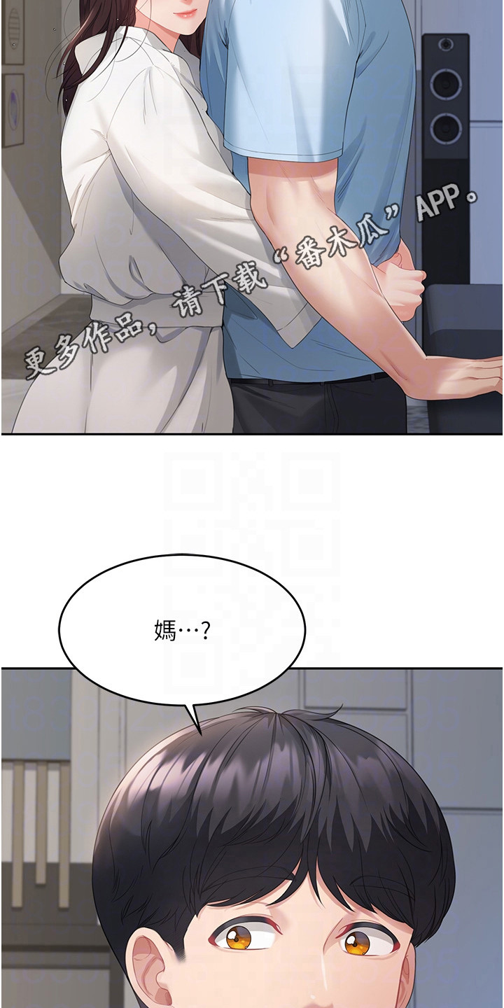 第10话10