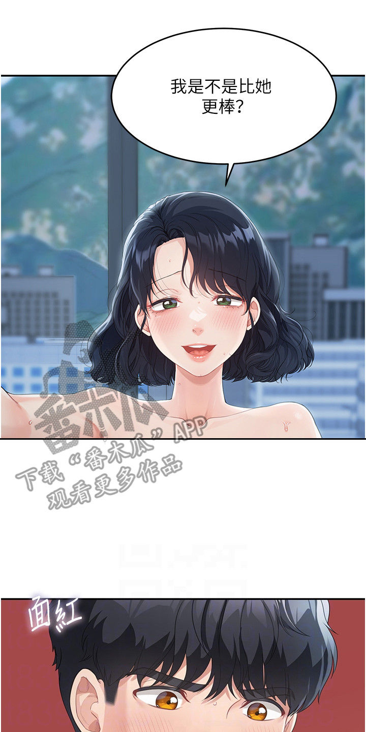 第13话16