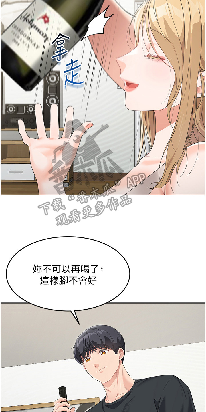 第18话7