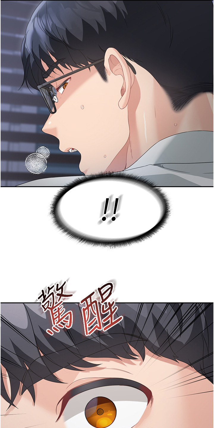 第14话21