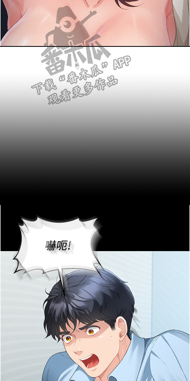 第11话24