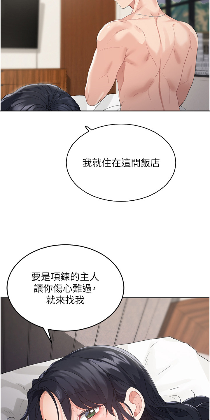 第15话5