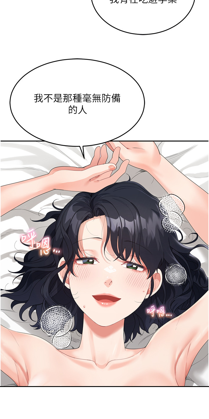 第15话18
