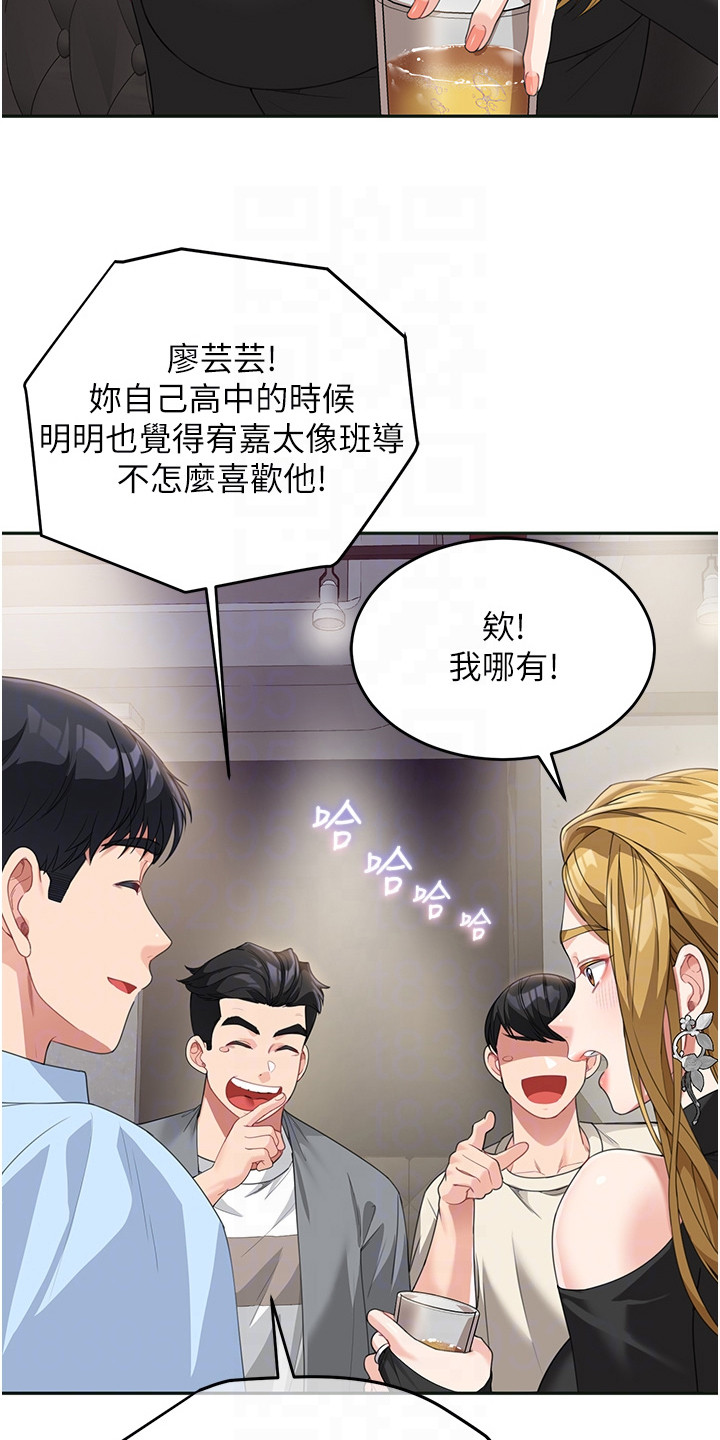 第19话8
