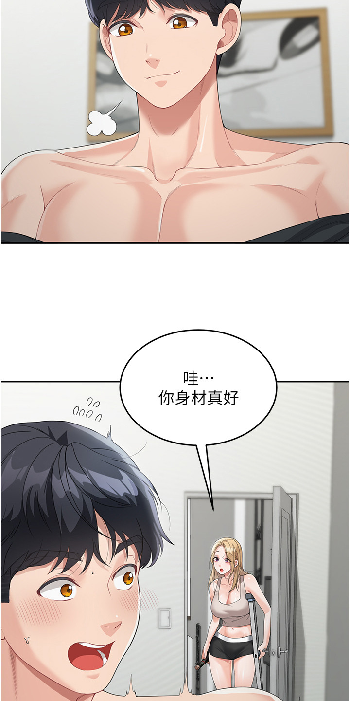 第17话2