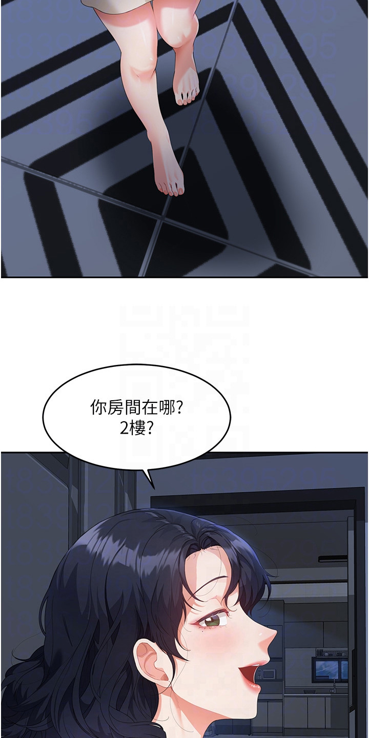 第11话5