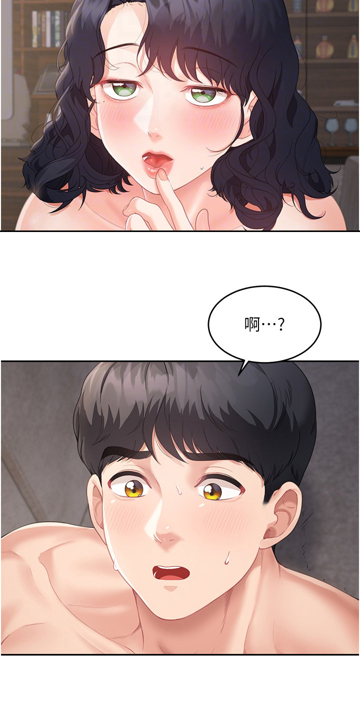 第8话12