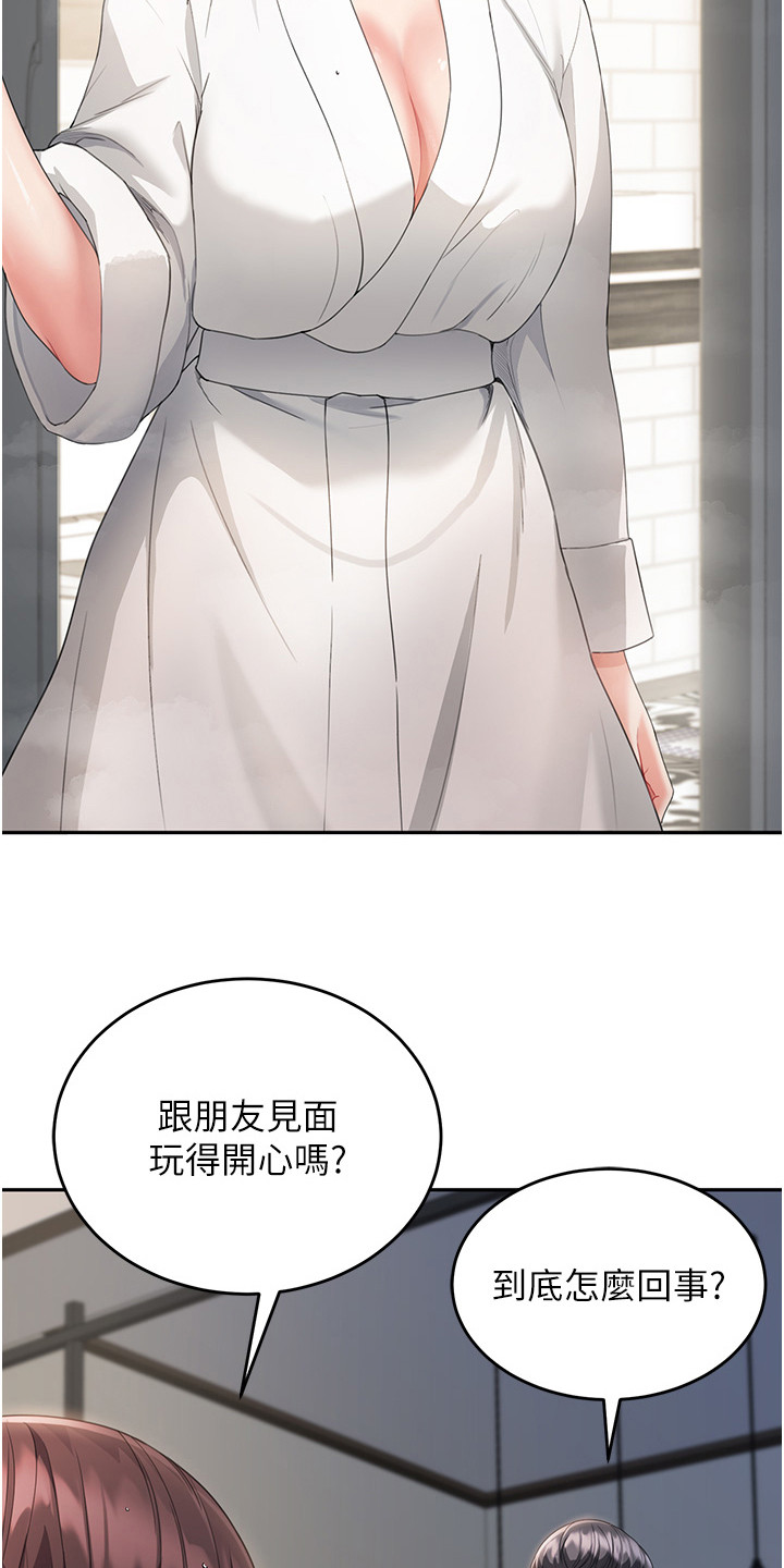 第10话6