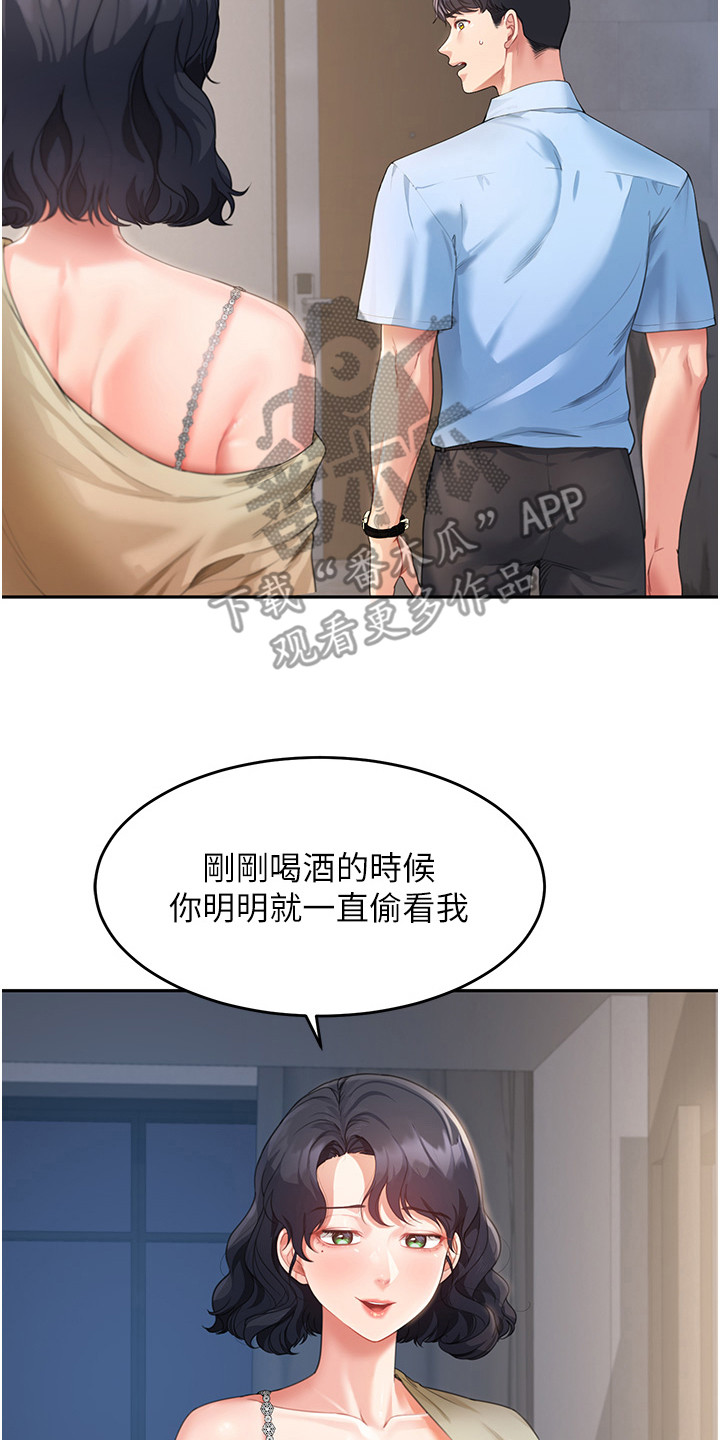 第8话1