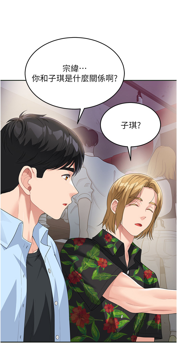 第19话11