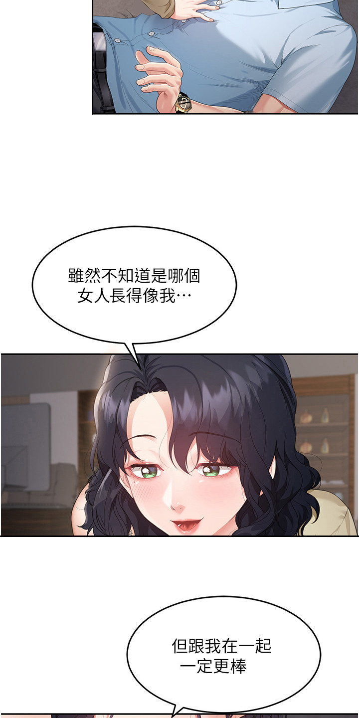 第8话8