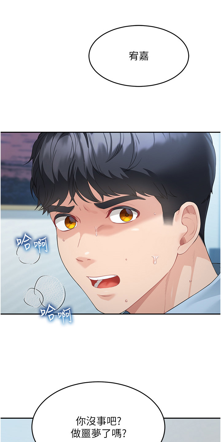 第12话0