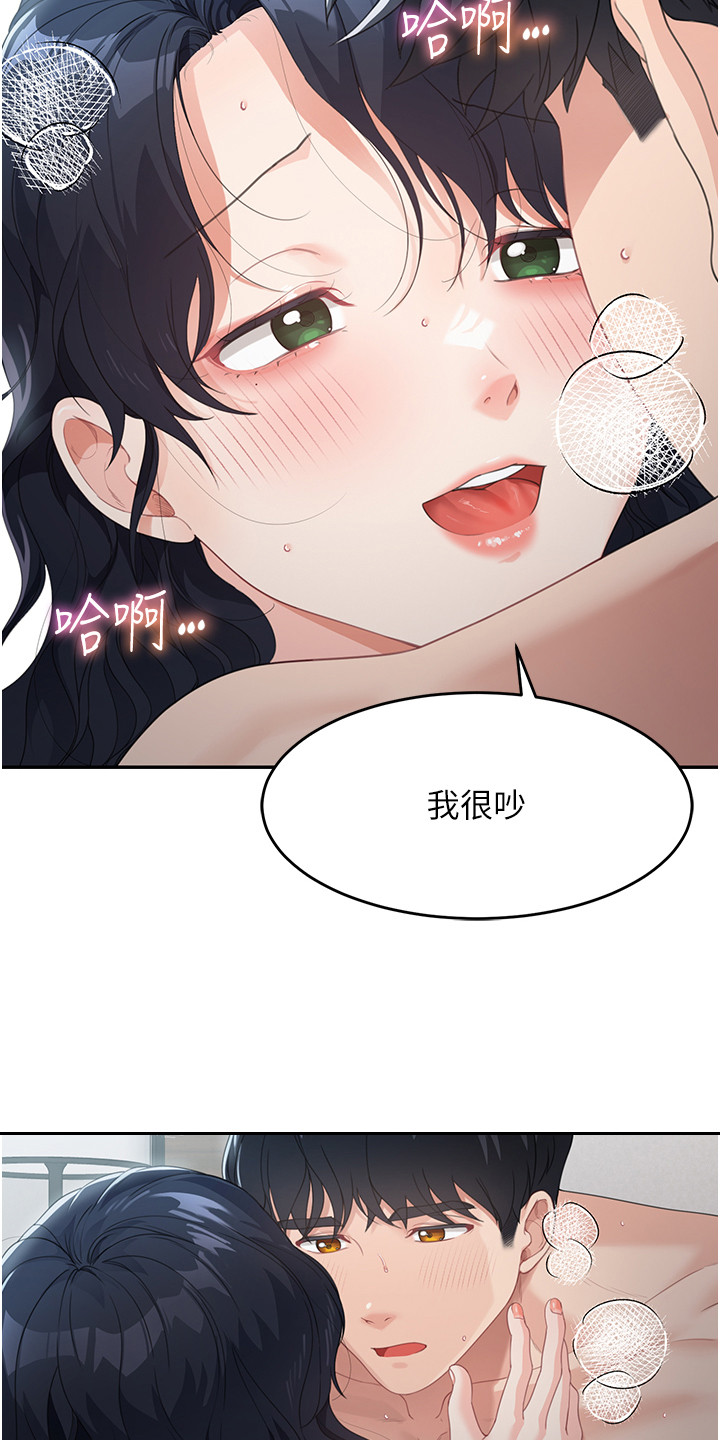 第14话9
