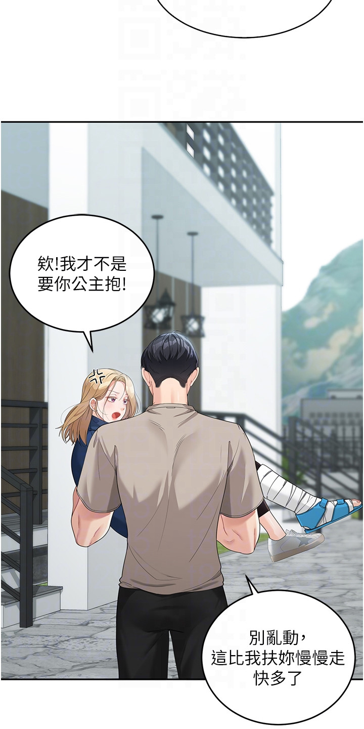 第16话15