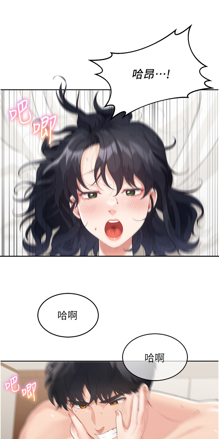 第15话12