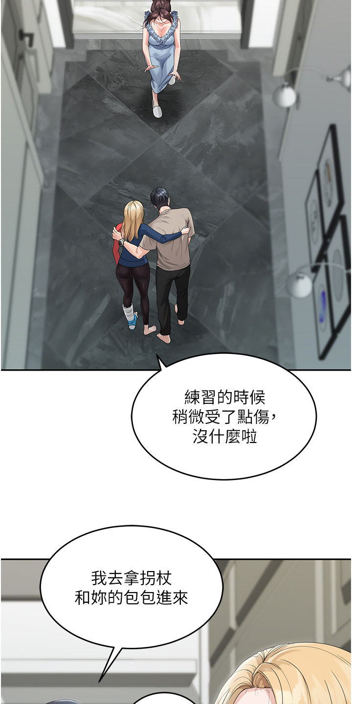 第16话19