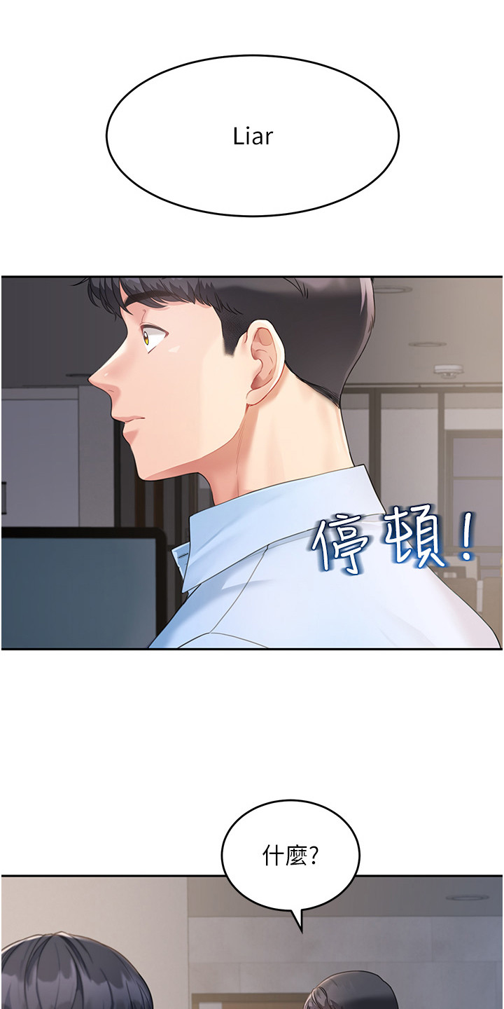 第8话0