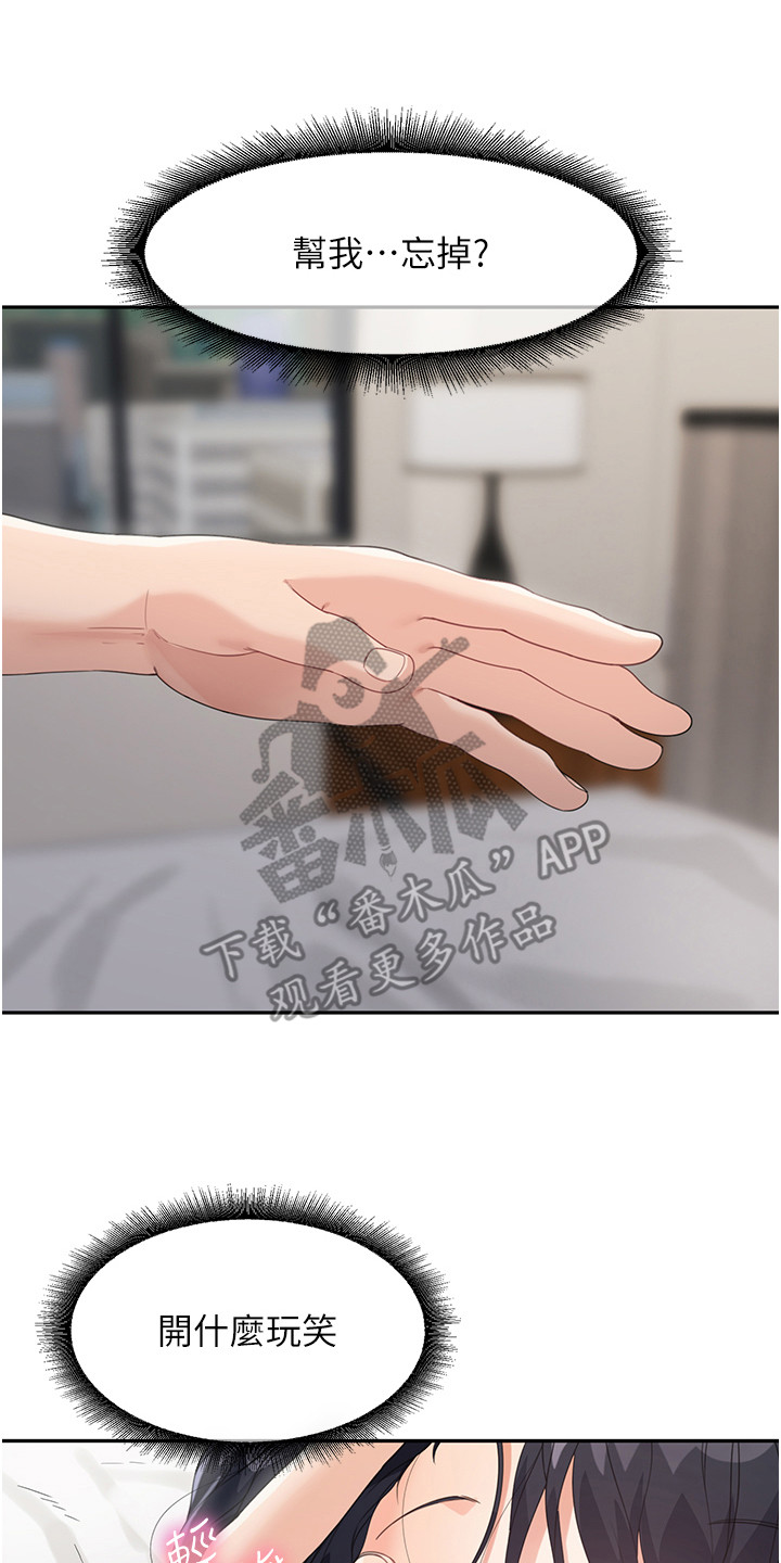 第15话7