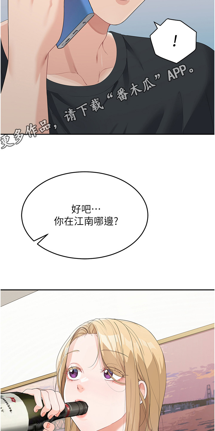 第18话4