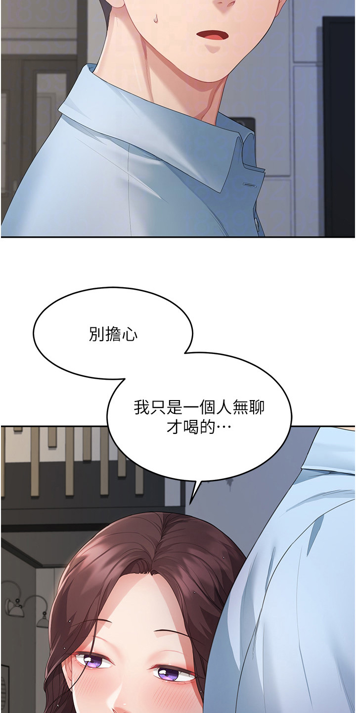 第10话11