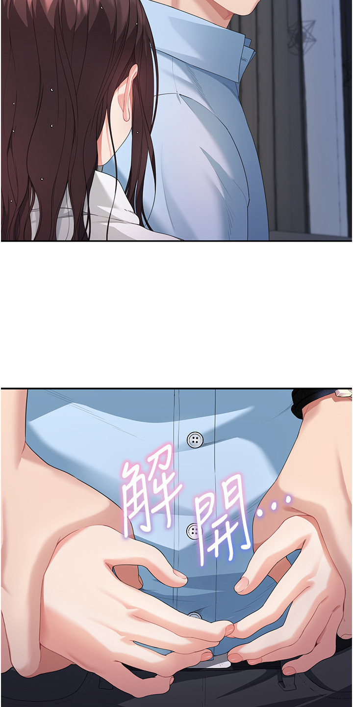 第10话14