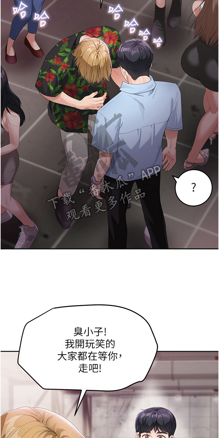 第19话1