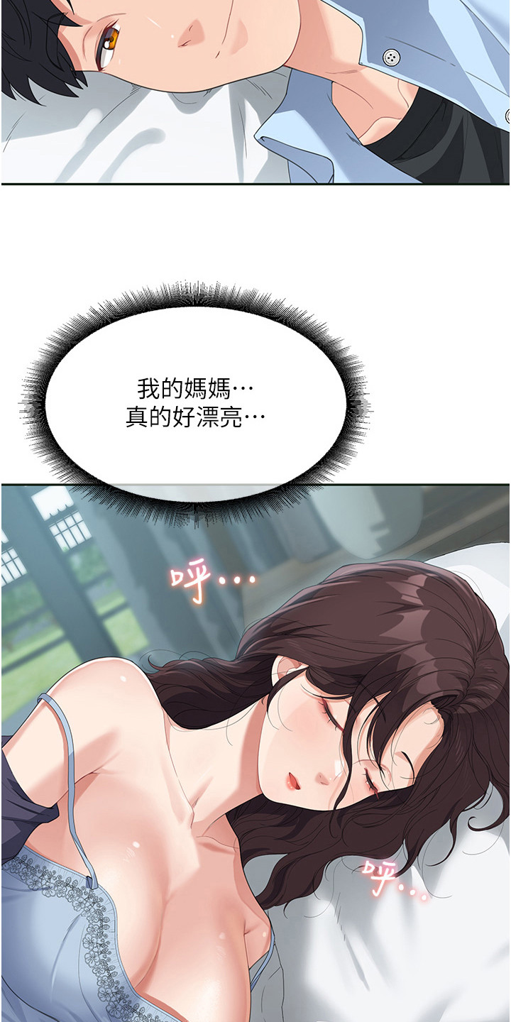第21话12