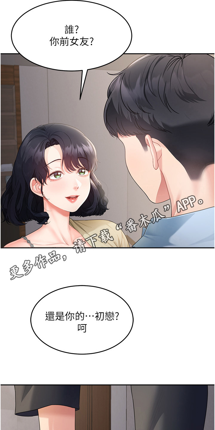 第8话4
