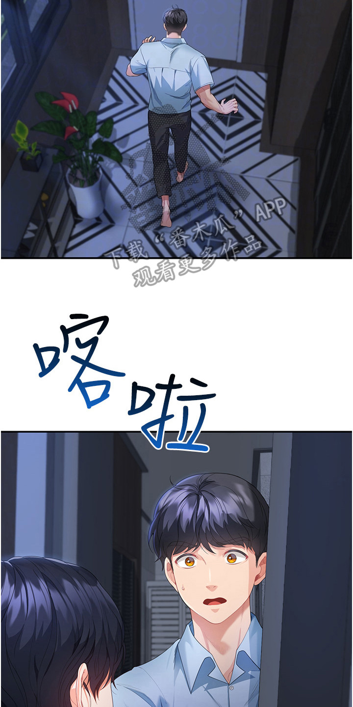 第11话1