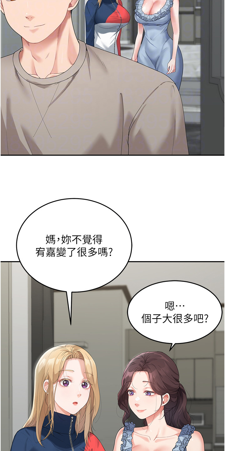 第16话21
