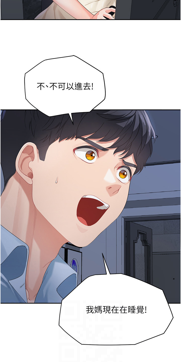 第11话8