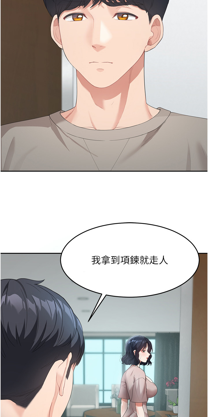 第12话15