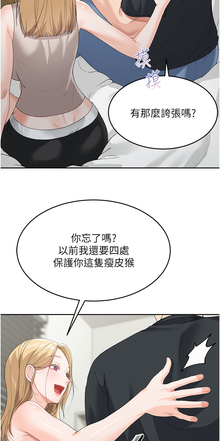 第17话14