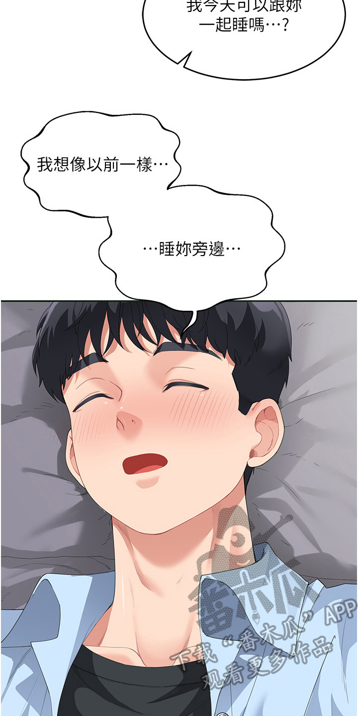 第21话1