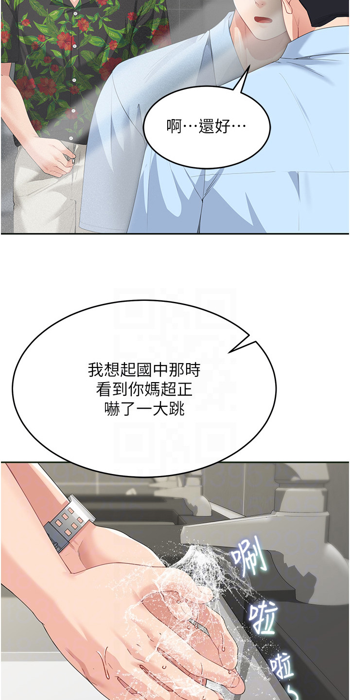 第19话20