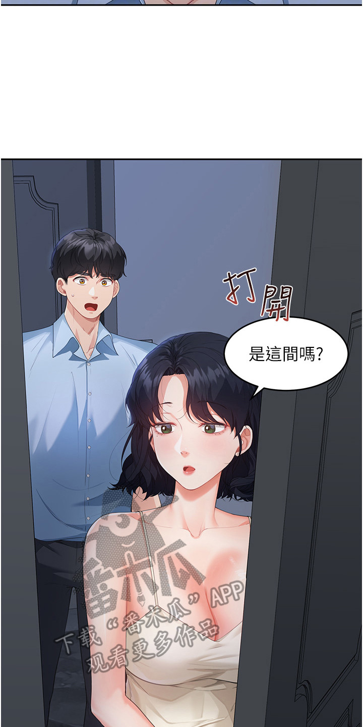 第11话7