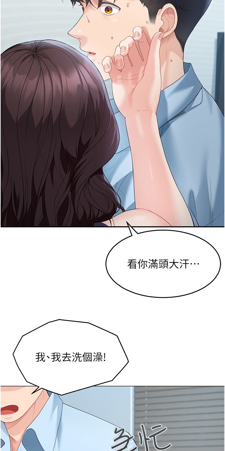 第12话2