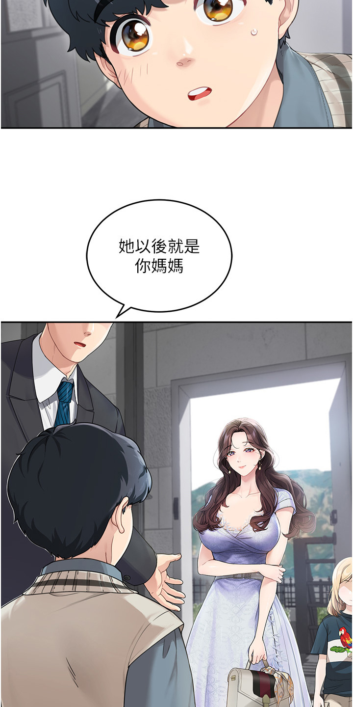 第1话2