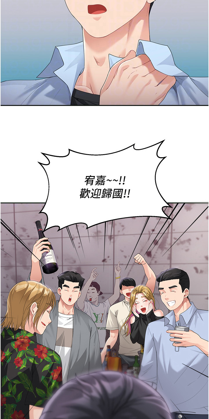第19话3