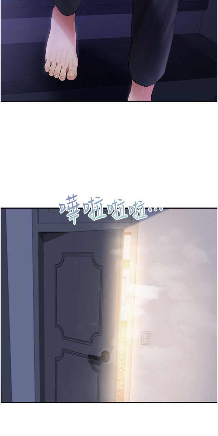 第9话11