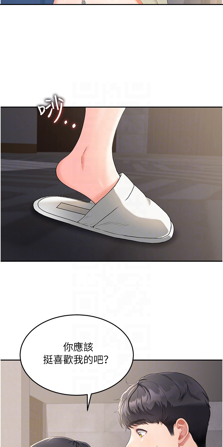 第8话2