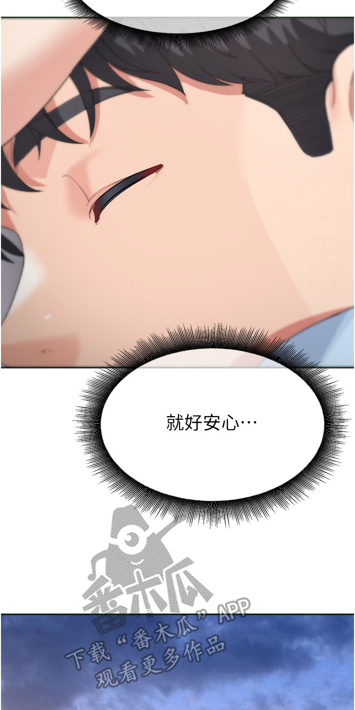 第21话7