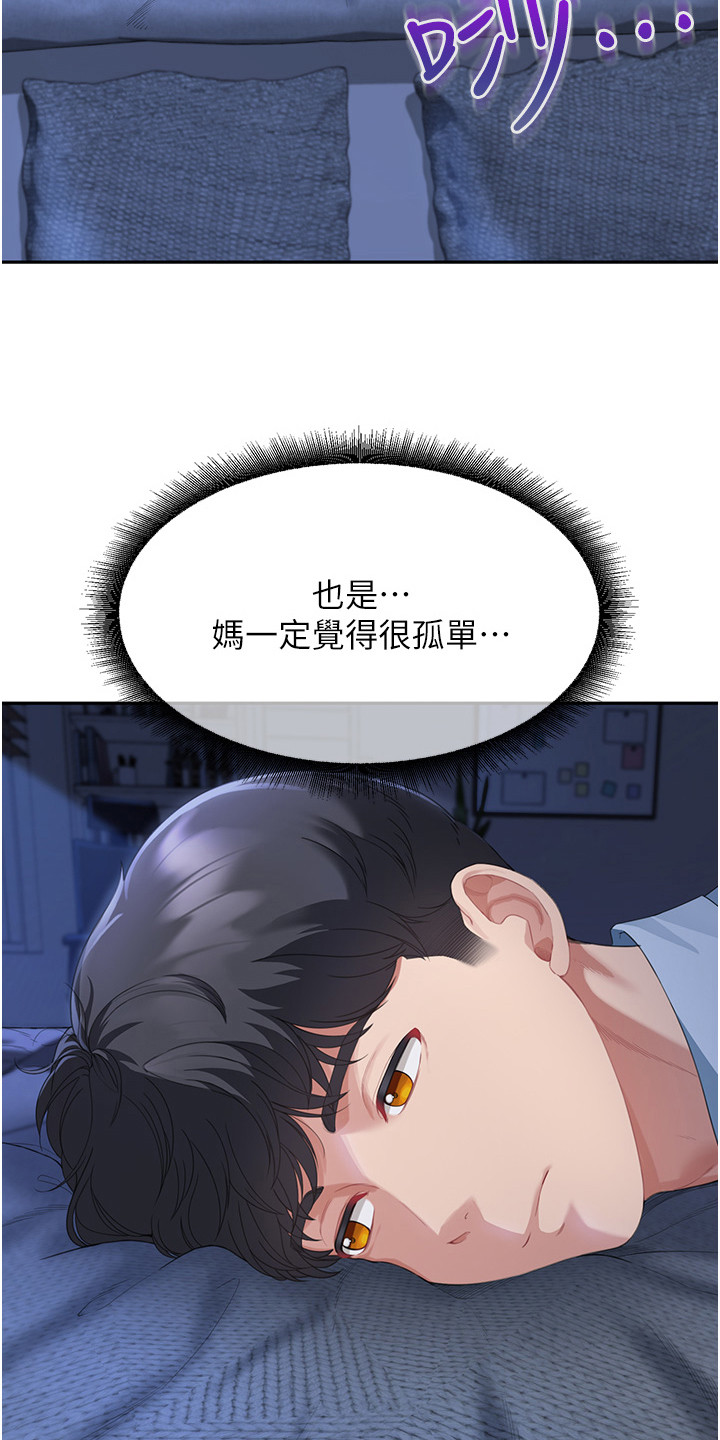 第10话18