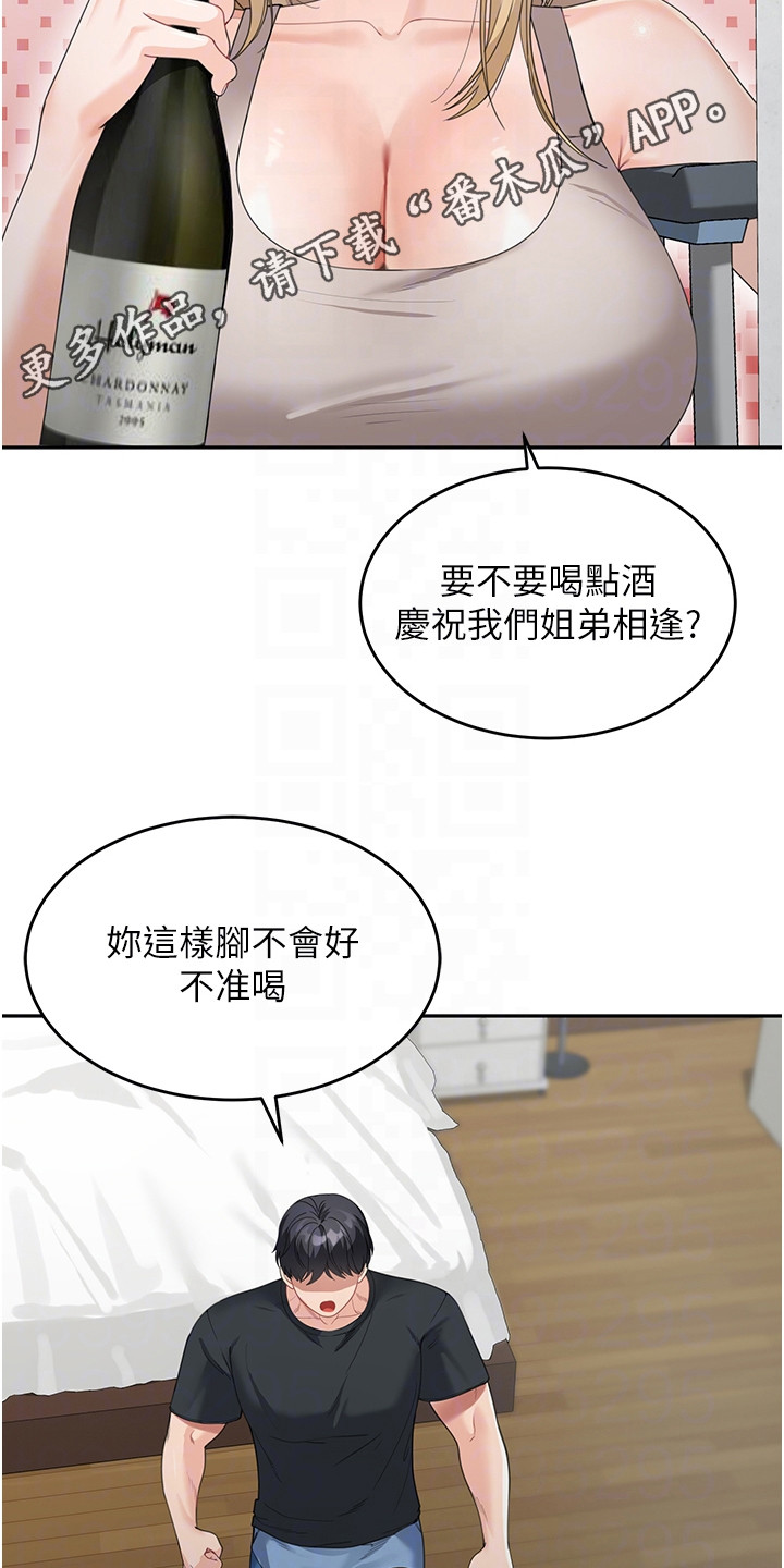 第17话4