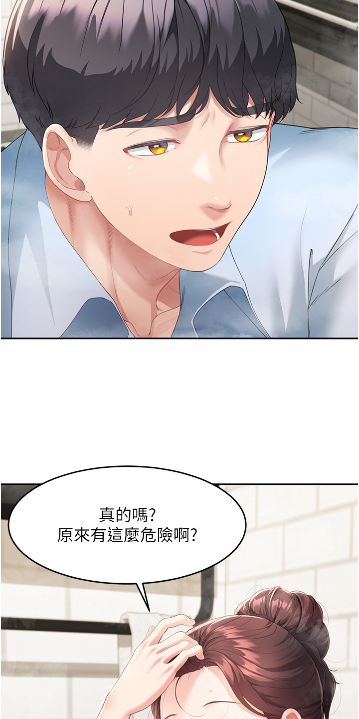 第10话2